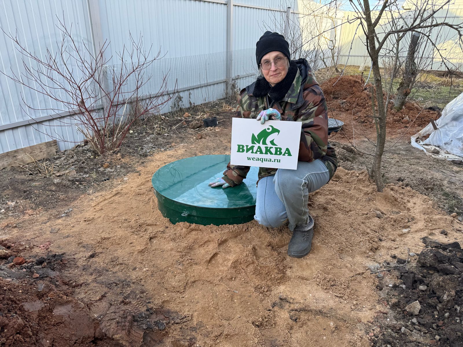 Установка септика Аквалос 3, Ногинский район